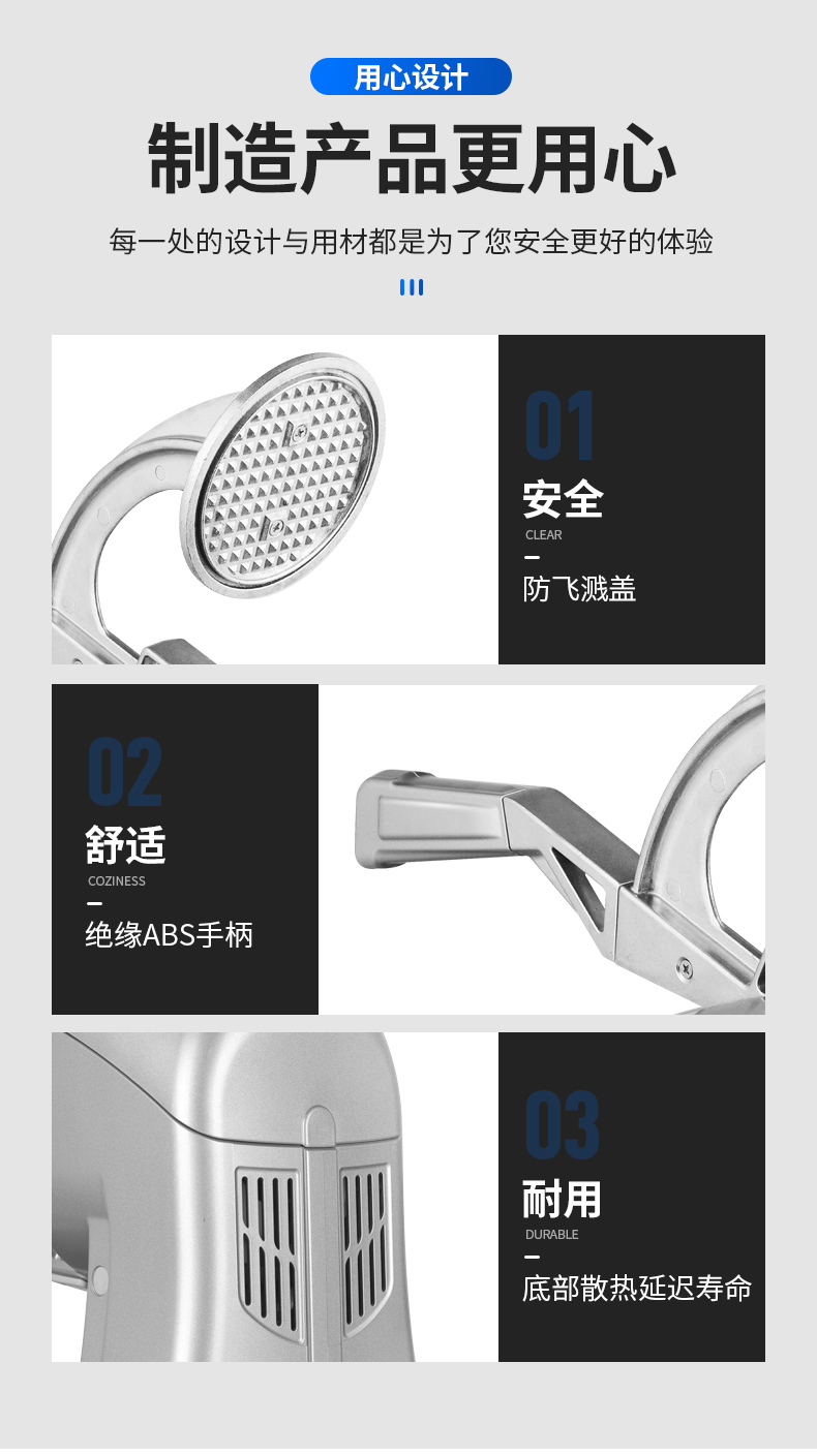 食品機械 食品機械