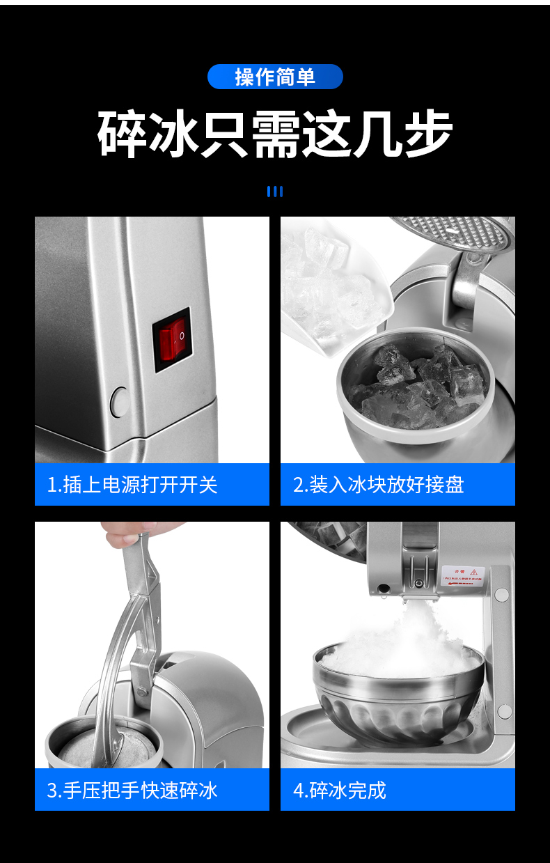 食品機械 食品機械