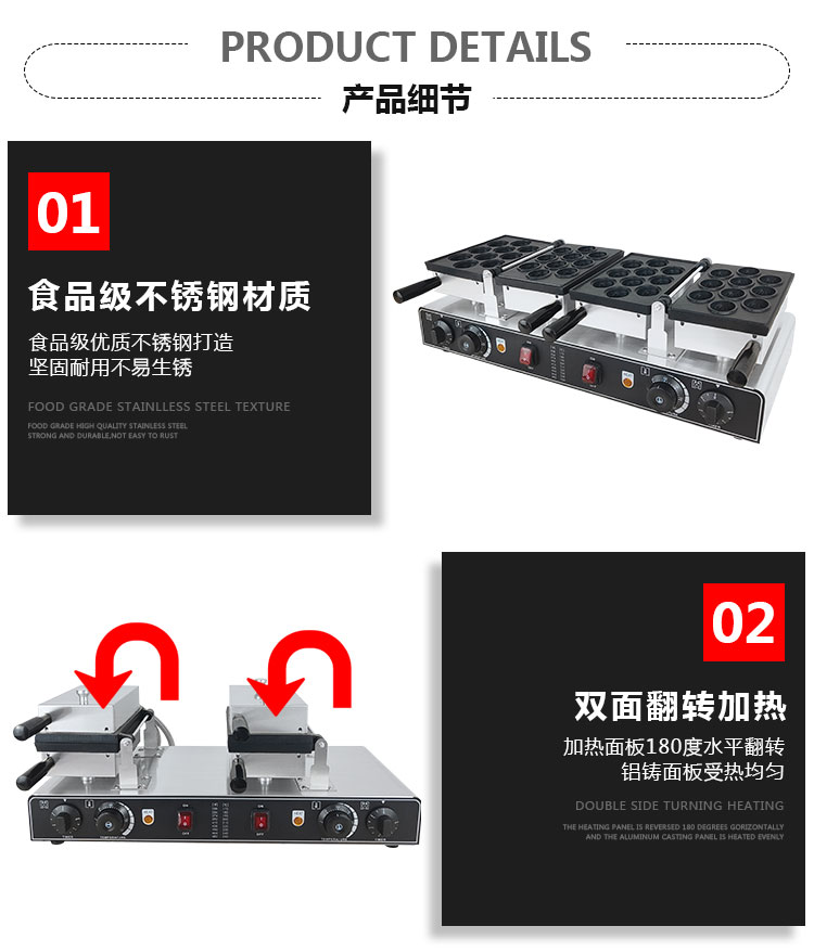 食品機(jī)械 食品機(jī)械