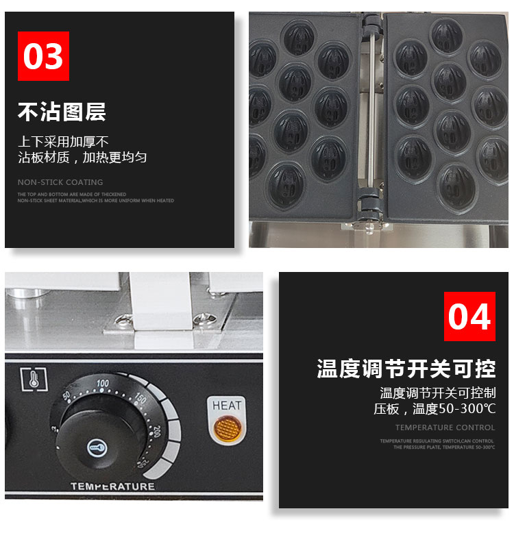 食品機(jī)械 食品機(jī)械