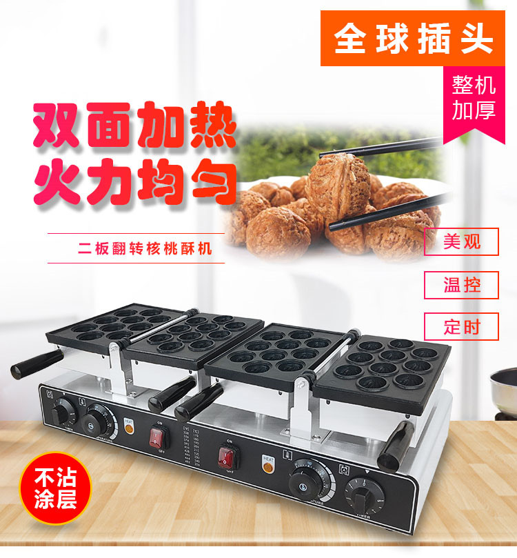 食品機(jī)械 食品機(jī)械