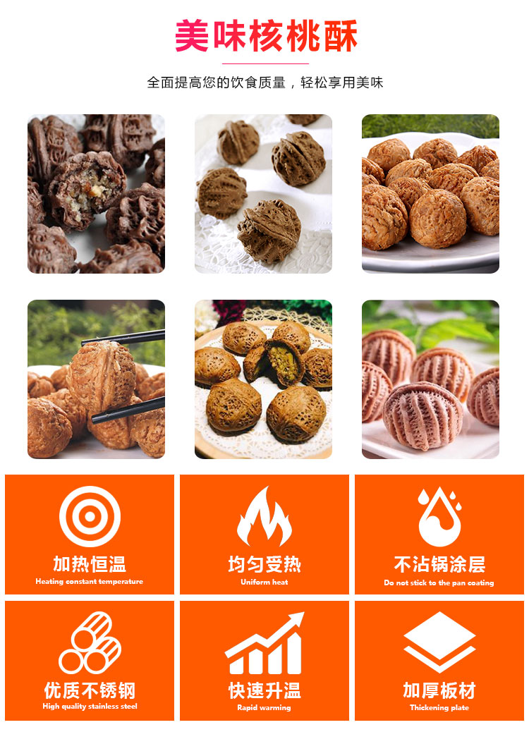 食品機(jī)械 食品機(jī)械