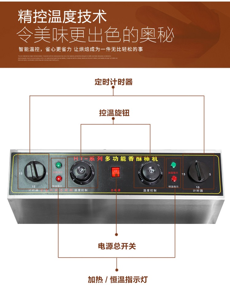 食品機(jī)械 食品機(jī)械