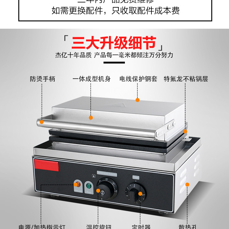 食品機(jī)械 食品機(jī)械