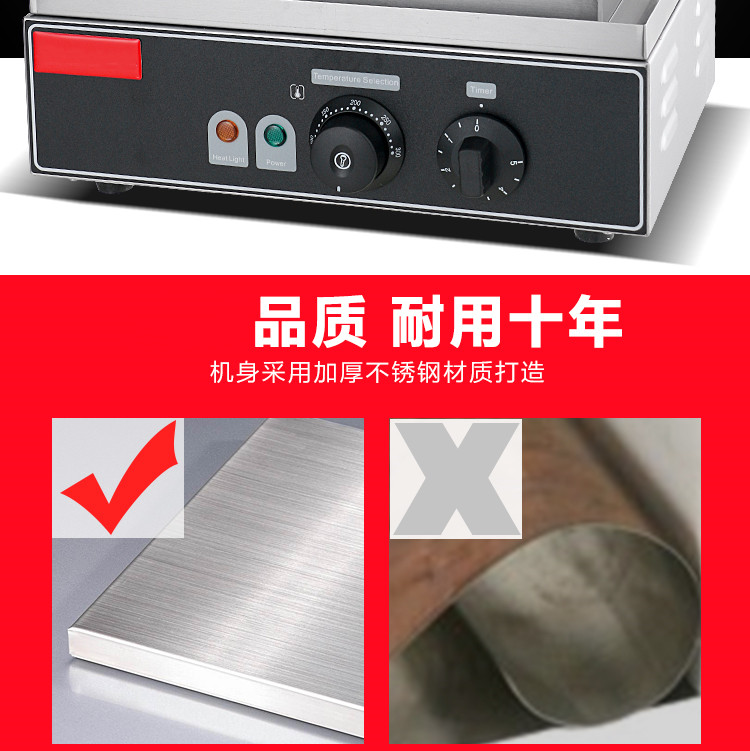 食品機(jī)械 食品機(jī)械