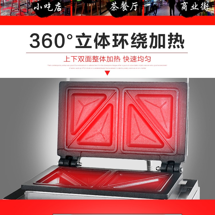 食品機(jī)械 食品機(jī)械