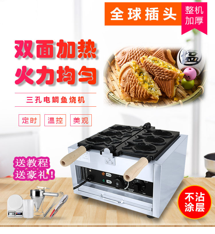 食品機(jī)械 食品機(jī)械