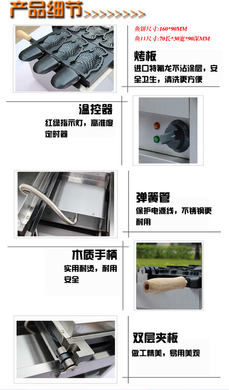 食品機(jī)械 食品機(jī)械