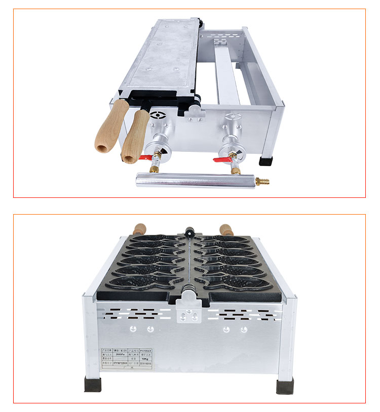 食品機械 食品機械