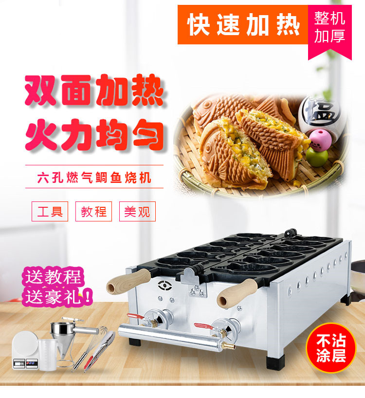 食品機械 食品機械