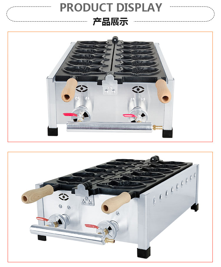 食品機械 食品機械