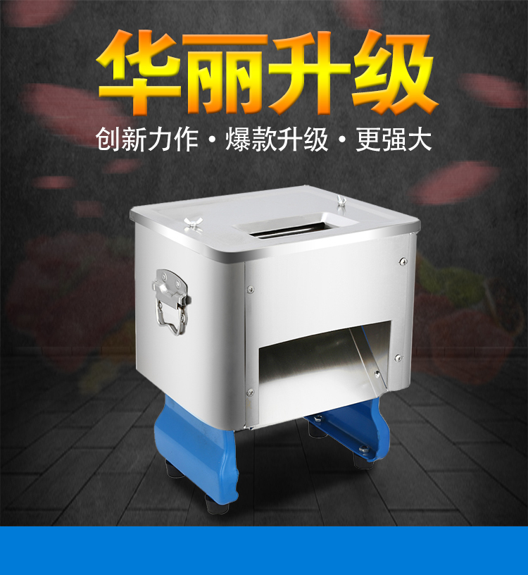 食品機(jī)械 食品機(jī)械