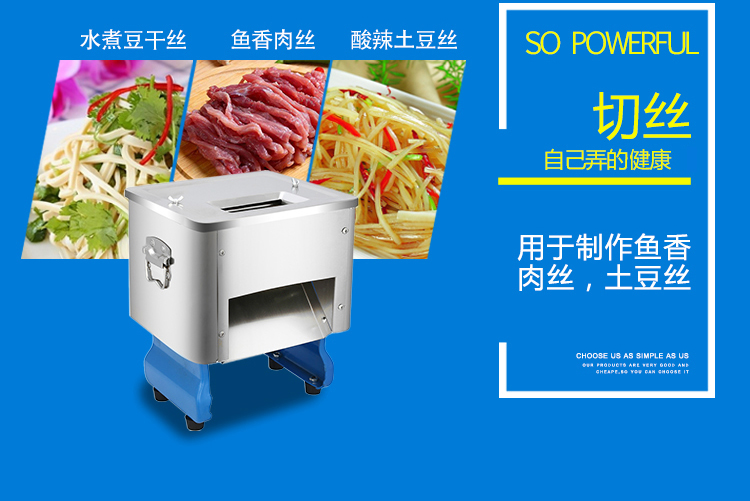 食品機(jī)械 食品機(jī)械