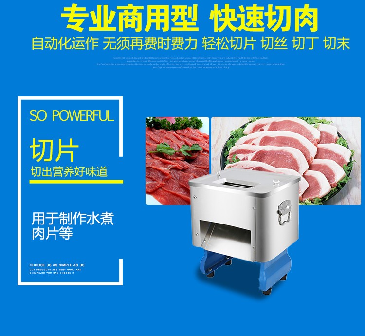 食品機(jī)械 食品機(jī)械