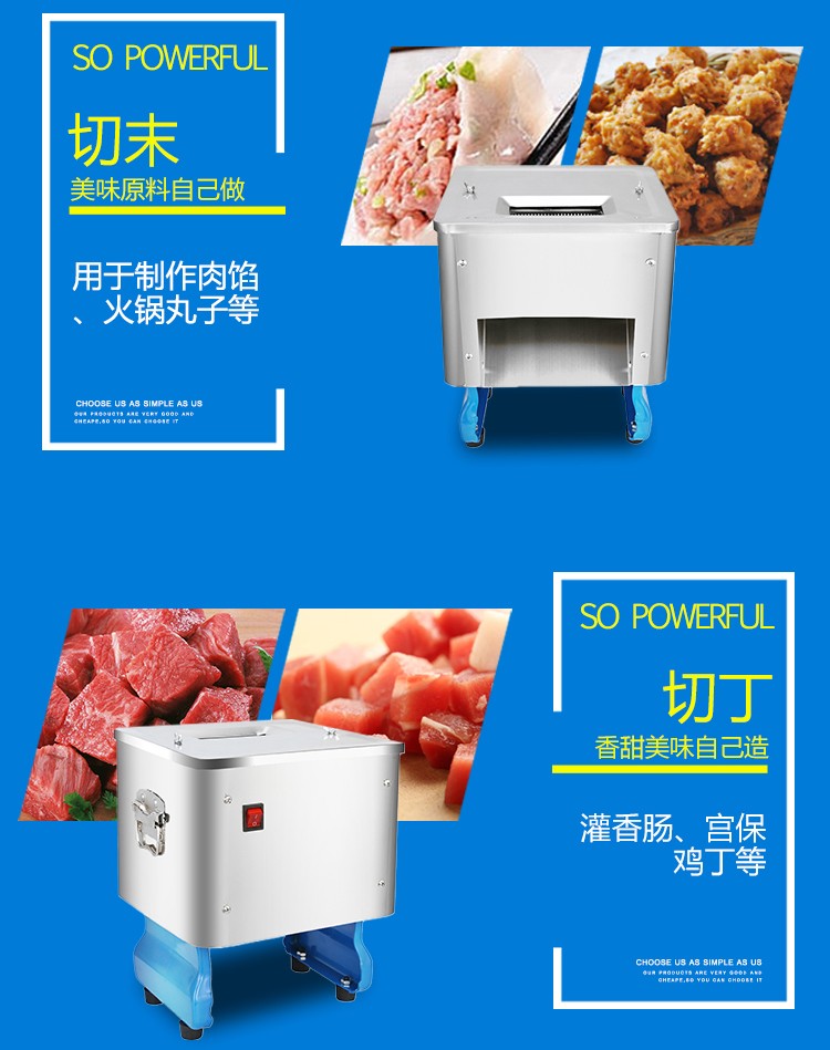 食品機(jī)械 食品機(jī)械