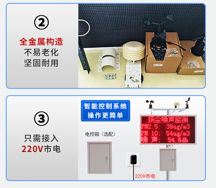 食品機械 食品機械
