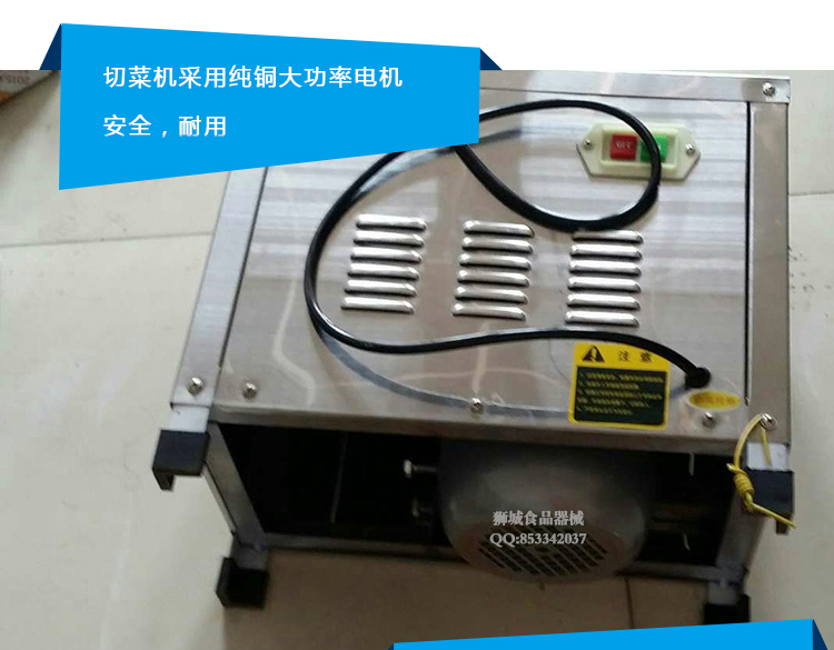 食品機械 食品機械