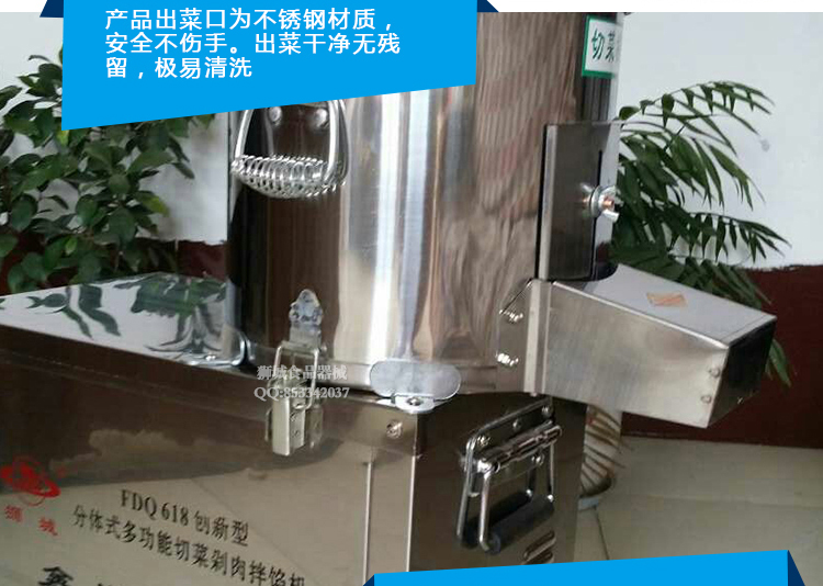 食品機械 食品機械