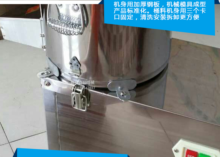 食品機械 食品機械