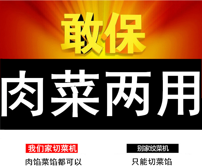 食品機械 食品機械