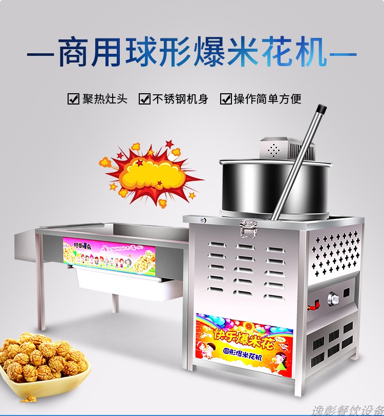 食品機(jī)械 食品機(jī)械