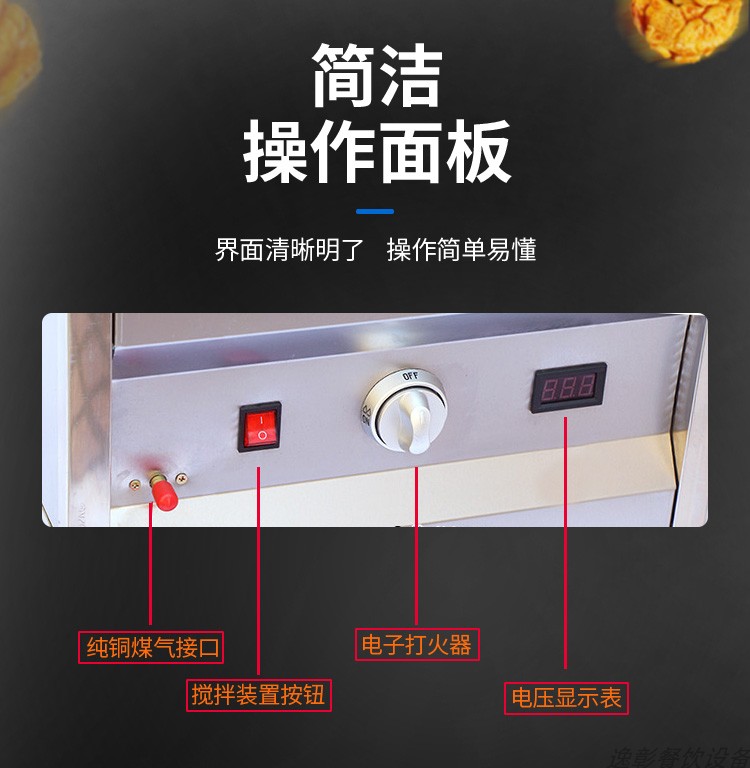 食品機(jī)械 食品機(jī)械