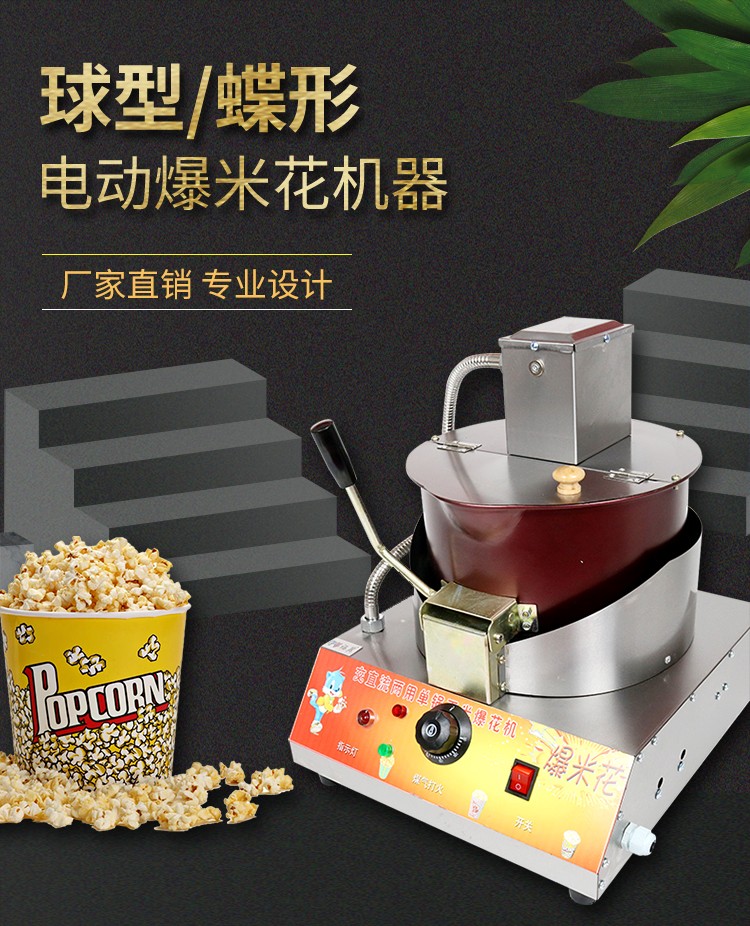 食品機(jī)械 食品機(jī)械