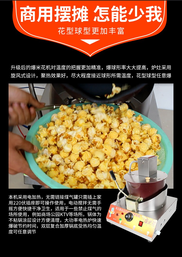 食品機(jī)械 食品機(jī)械