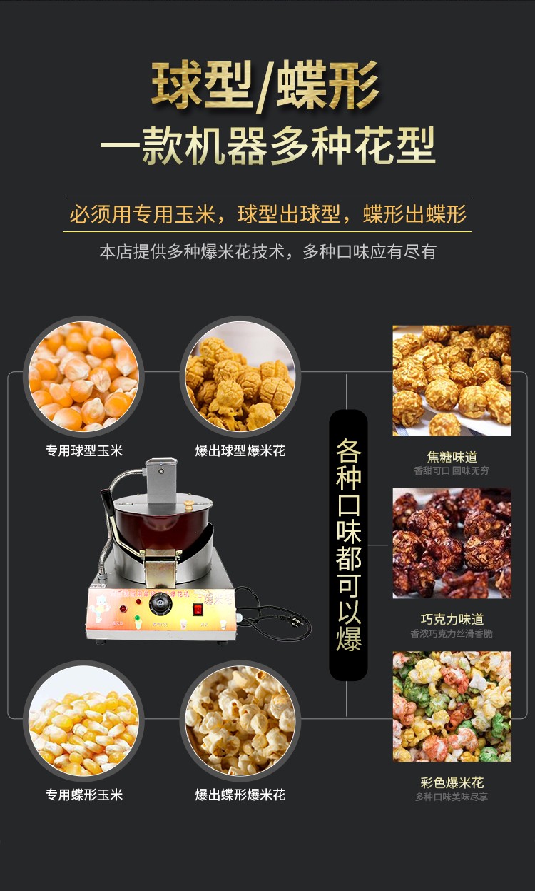 食品機(jī)械 食品機(jī)械