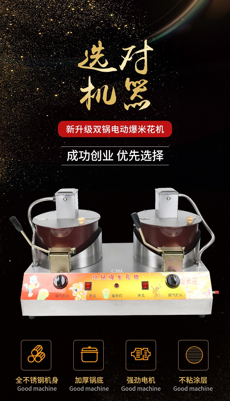 食品機(jī)械 食品機(jī)械