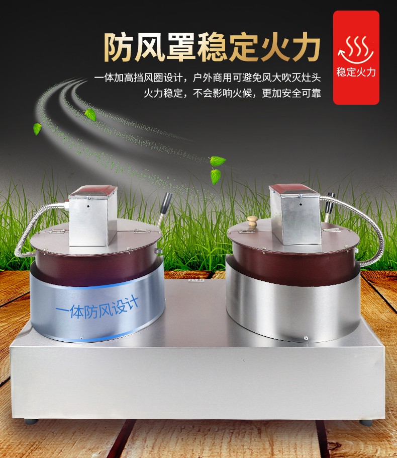 食品機(jī)械 食品機(jī)械