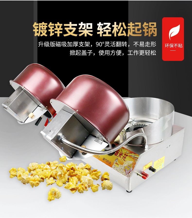 食品機(jī)械 食品機(jī)械