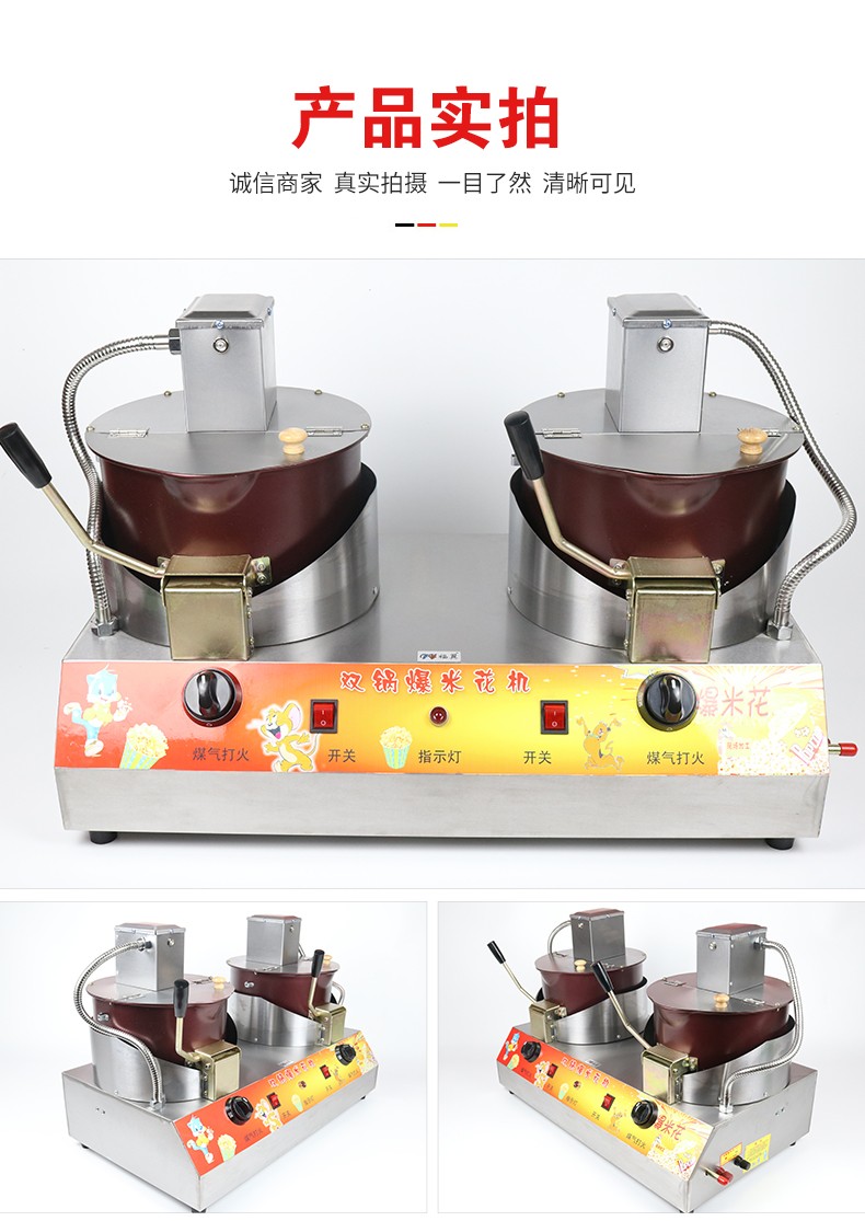 食品機(jī)械 食品機(jī)械