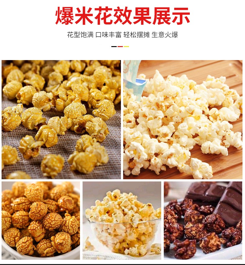 食品機(jī)械 食品機(jī)械