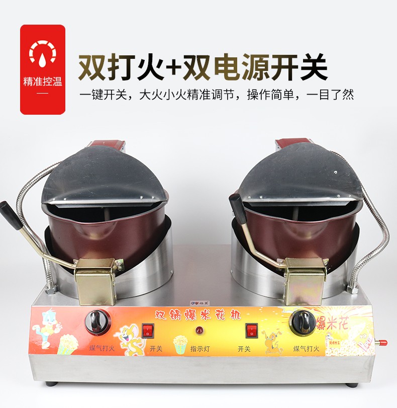 食品機(jī)械 食品機(jī)械