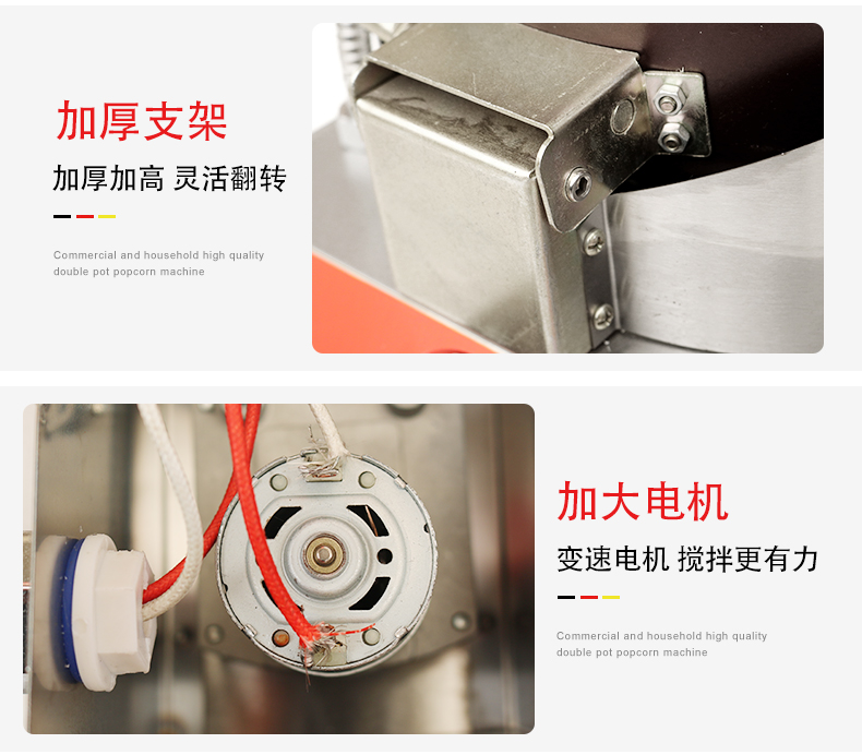 食品機械 食品機械