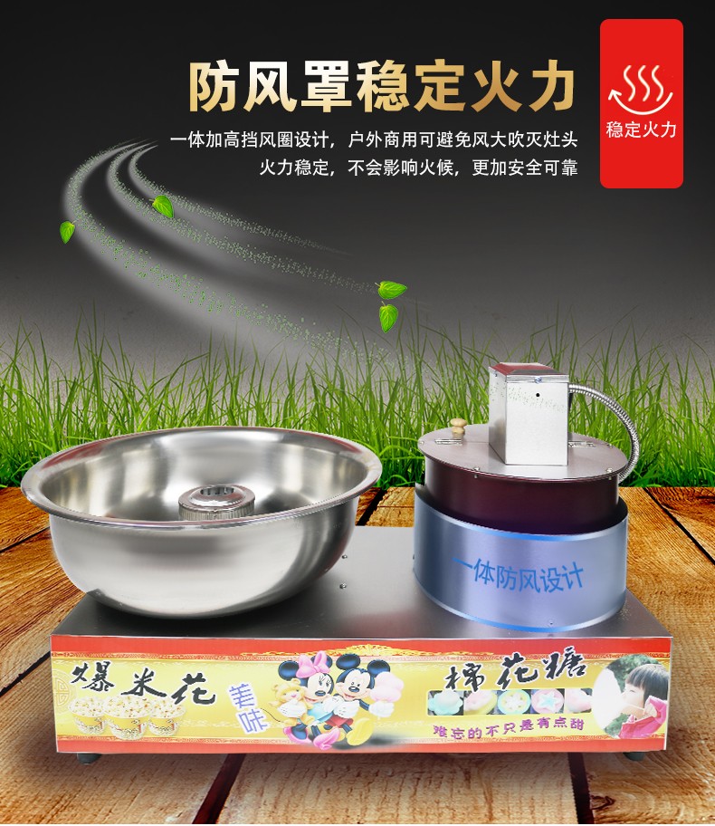 食品機械 食品機械