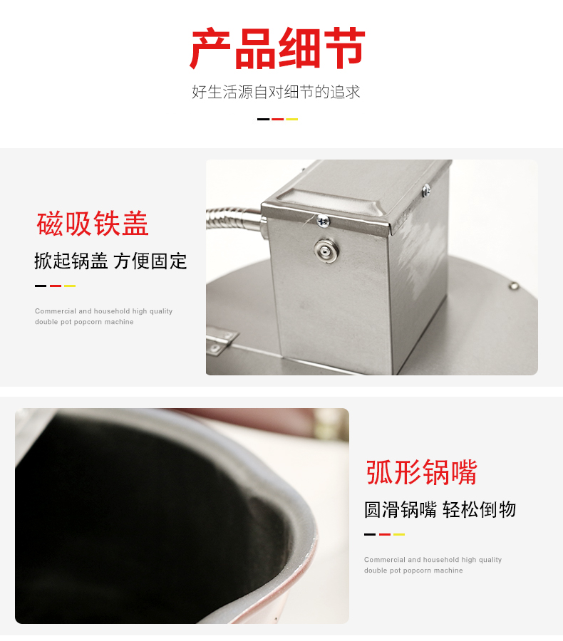 食品機械 食品機械