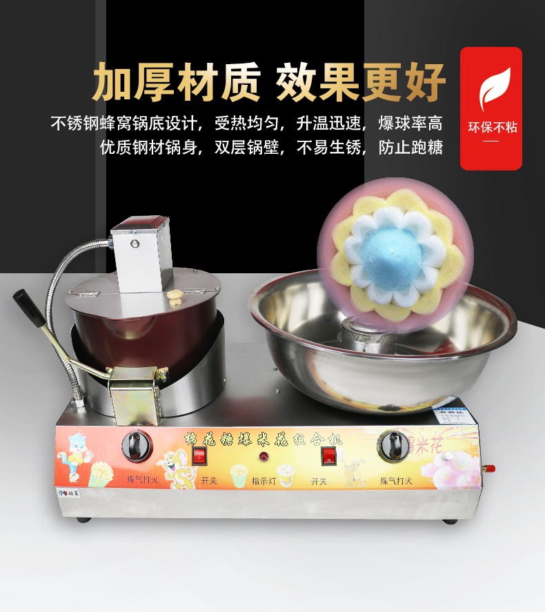 食品機械 食品機械