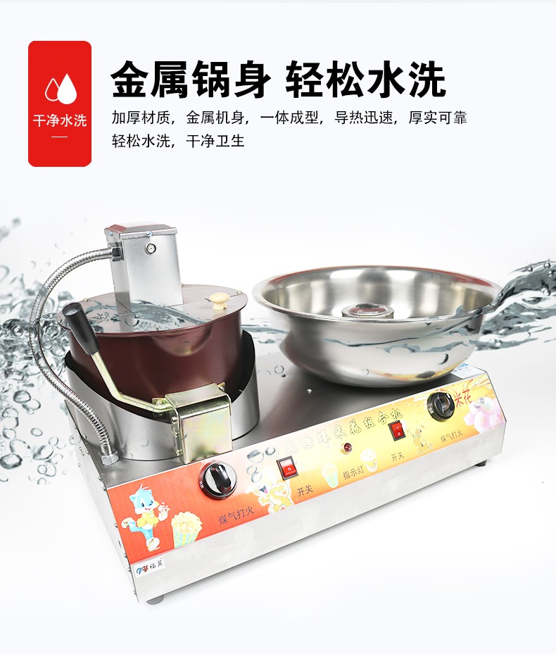 食品機械 食品機械