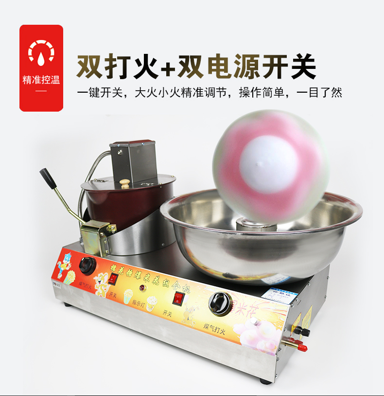 食品機械 食品機械