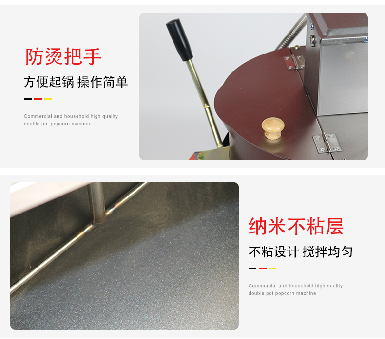 食品機械 食品機械