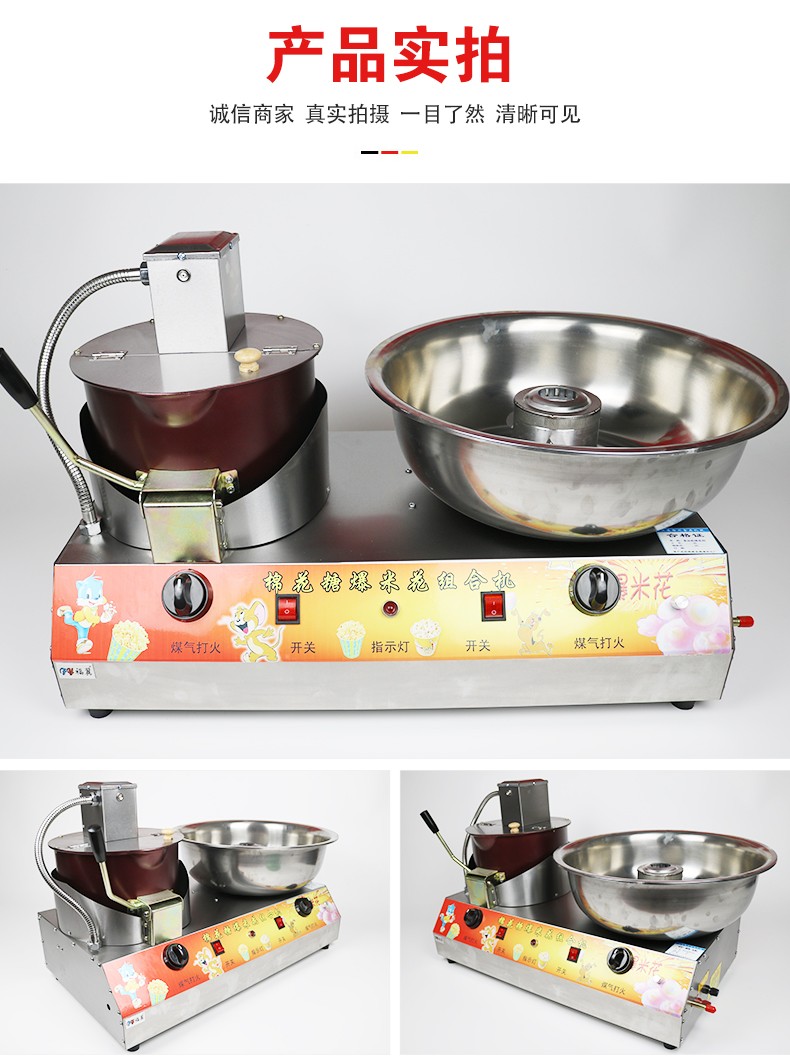 食品機械 食品機械