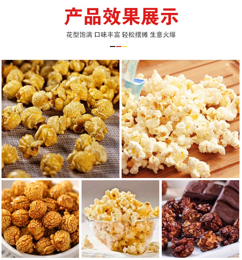 食品機械 食品機械