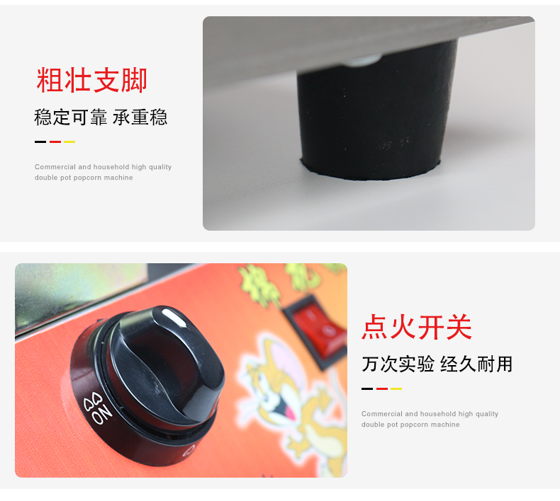 食品機械 食品機械