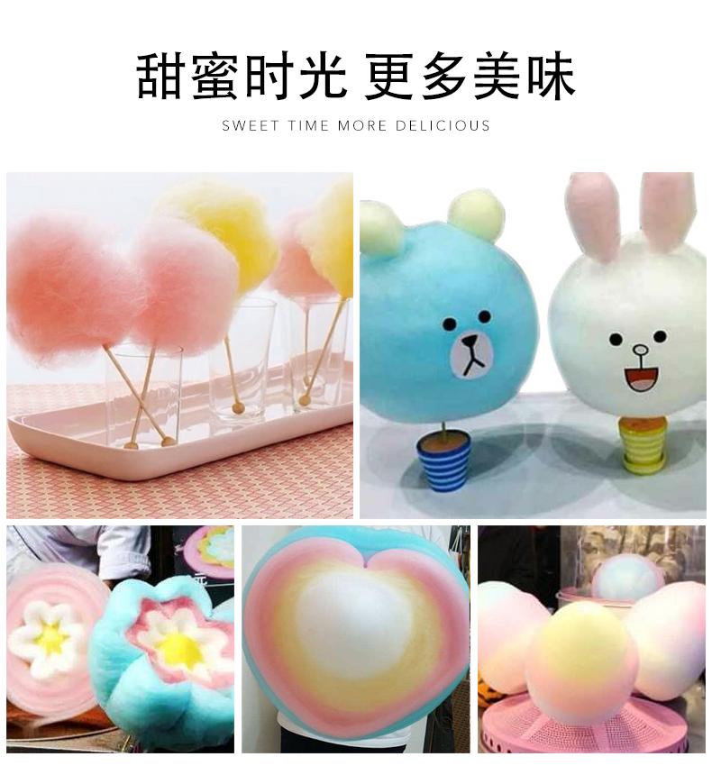 食品機(jī)械 食品機(jī)械