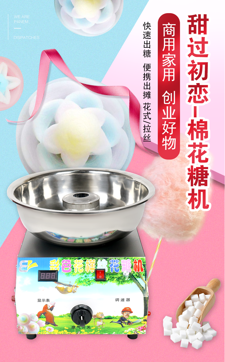 食品機(jī)械 食品機(jī)械