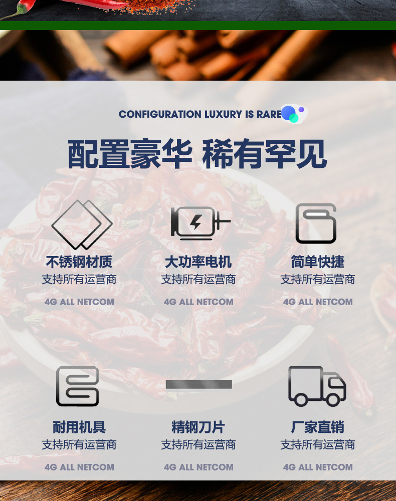 食品機(jī)械 食品機(jī)械