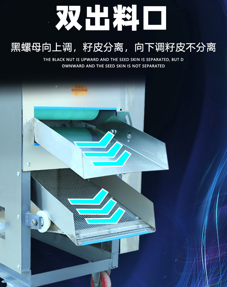 食品機(jī)械 食品機(jī)械