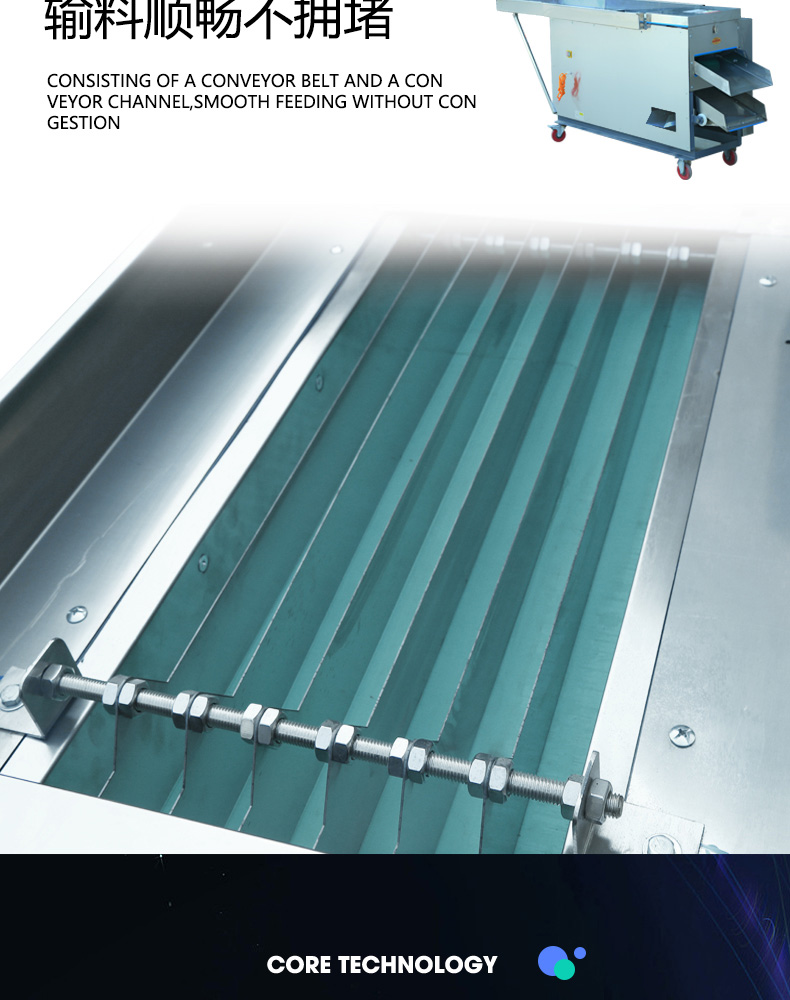 食品機(jī)械 食品機(jī)械